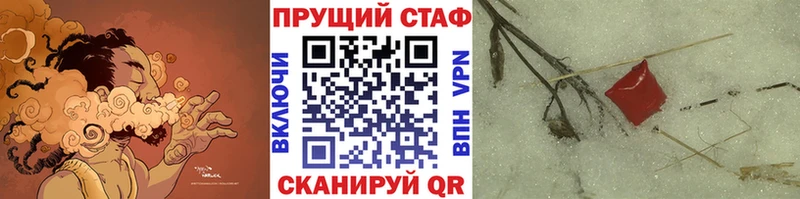 Наркошоп купить МДМА Меф ГАШ КОКАИН Alpha-PVP Октябрьский