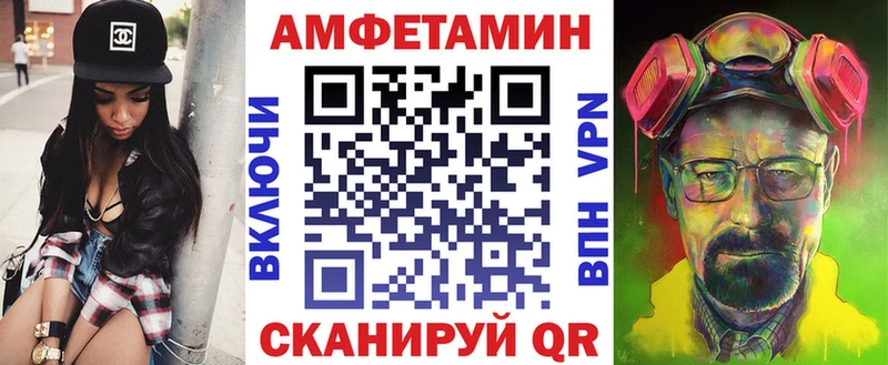 Купить закладки  Октябрьский  Амфетамин VHQ 