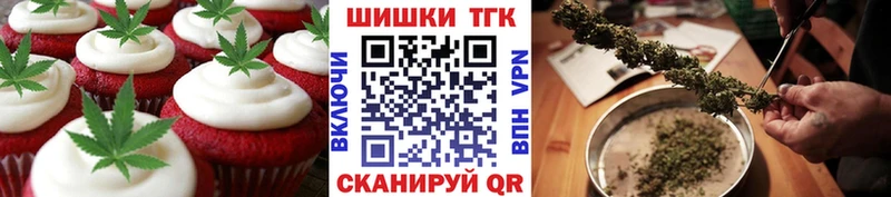 Canna-Cookies конопля  Купить где  Октябрьский 