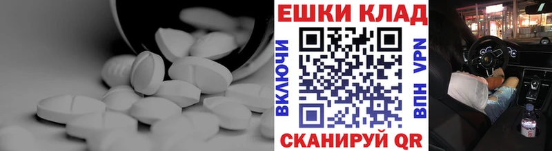 Купить где Октябрьский ЭКСТАЗИ 300 mg