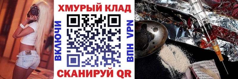 Купить Октябрьский Героин белый