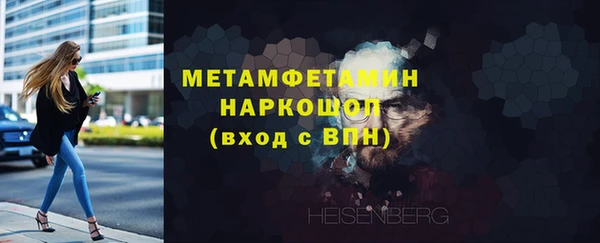 дмт Куйбышев