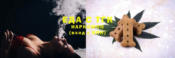 mdma Красноперекопск