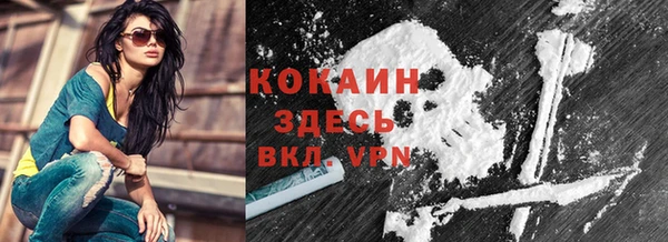 кокаин колумбия Кукмор