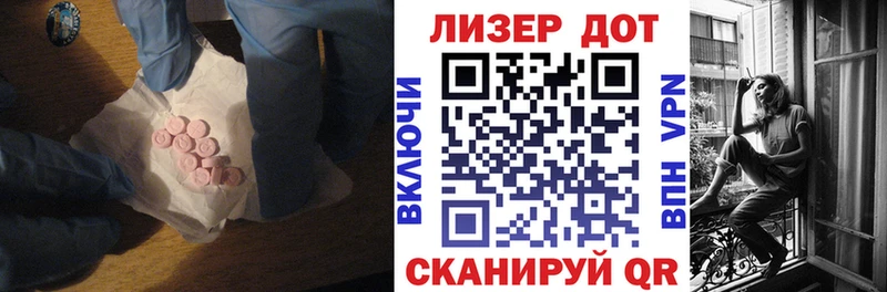 Лсд 25 экстази ecstasy  Купить  Октябрьский 