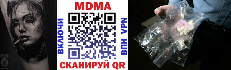 Купить  Октябрьский  MDMA VHQ 