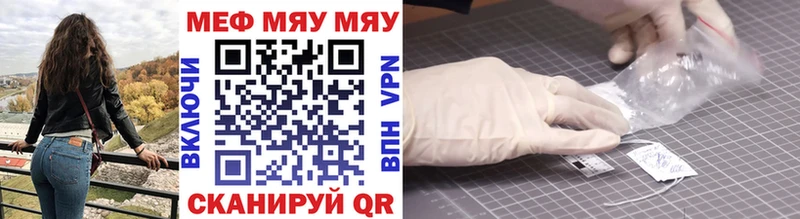 Купить где  Октябрьский  Меф VHQ 