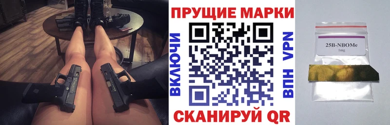 Купить закладки  Октябрьский  Марки 25I-NBOMe 1500мкг 