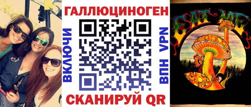 Галлюциногенные грибы мицелий  Купить закладки  Октябрьский 