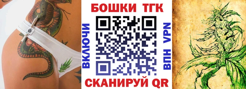 Купить закладки  Октябрьский  Каннабис план 